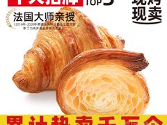 -味多美蛋糕(西安门店)