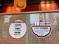 -我的面 川味Bistro(后沙峪店)
