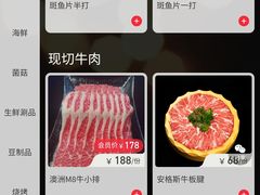 -打酱友•斑鱼海鲜粥火锅(吴桥店)