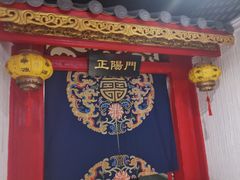 -清真·京华源铜锅涮肉(丰庆店)