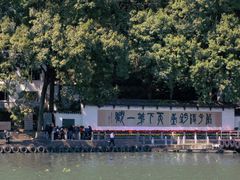 -严子陵钓台(富春江小三峡)