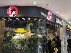 -茶颜悦色(银盆岭万达广场店)