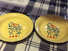 -马路牙子地桌烤肉(工体店)