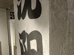 -周记老沈阳焦火鸡架