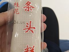-上海虹口糕团(福州路店)
