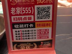 -回家吃饭·地道南昌菜(建德观总店)
