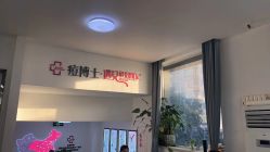 -痘博士天津·全国连锁祛痘机构