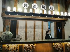 门面-陈麻婆豆腐总店