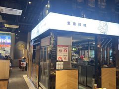 -木屋烧烤(龙湖天街店)