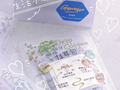 -吉派索自家烘焙咖啡馆(千佛山店)