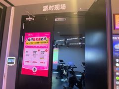 -TANGO LIVEHOUSE动感单车(巴黎春天店)