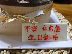 -5Cake五度无蔗糖低脂蛋糕(陶然亭店)