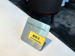 -王品牛排(珠海富华里店)