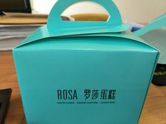 -罗莎蛋糕(建设路店)