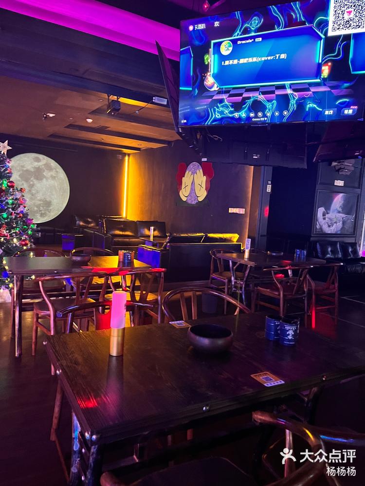 麦田里音乐酒吧