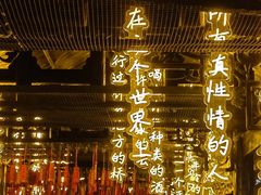 -边城茶峒景区