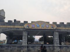 -泉城欧乐堡梦幻世界