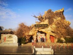 -大槐树寻根祭祖园