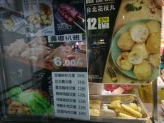 -第一佳大鸡排(西门店)
