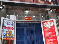 -惠友大虾(太原北街店)