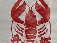 -文和友老长沙龙虾馆(化龙池店)