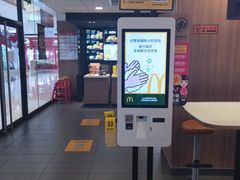 -麦当劳(仙居吾悦广场店)