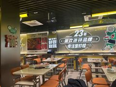 -九子跳跳蛙(石牌东店)