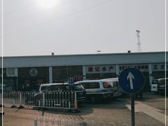 -王四营海鲜市场