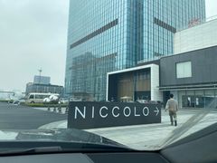 -长沙尼依格罗酒店