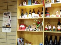 零售区-晶吉·居酒屋·烧鸟·生鱼饭(中山区民主广场店)