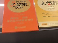 -龚海宝· 烧烤· 羊肉原切挂糊更好吃(庄市店)