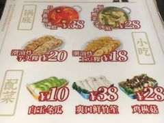 -八合里牛肉火锅(深圳海德店)