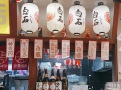 -白石的深夜食堂(济南万象城店)