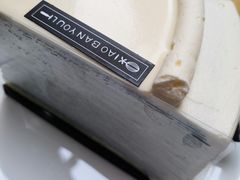 -小半有礼(天河南店)