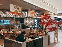 -苏小柳点心·手作小笼包(新街口分院店)