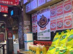 -五马集·海鲜·温州大牌档(黑金冠五马街十字路口店)