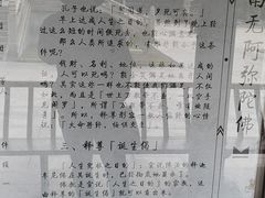 -敬亭山风景名胜区-弘愿寺