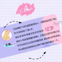 -咪咪比基尼脱毛专业店