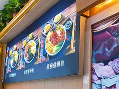 -覃记螺蛳粉·桂林米粉(鼓楼南街店)