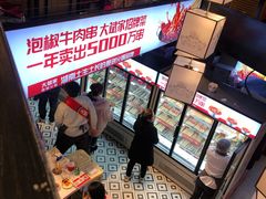 -大斌家串串火锅(德思勤店)