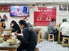 -人和水上飘(第一家店)