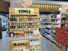 -Olé精品超市(广州太古汇店)