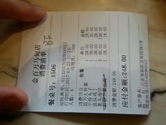 -金百万烤鸭店(马甸店)