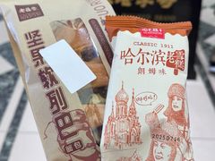 -老鼎丰(靖宇街总店)