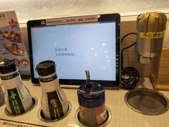 -濱寿司(高新伊藤店)