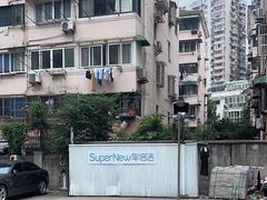 -CLEANDAY车倍洁精洗(延安西路店)