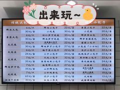 -白玉兰食品甜凤店(合生汇店)