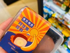 -盒马鲜生(枣园路店)