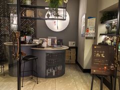 -Dragonfly 悠庭·按摩Spa(苏州中心广场店)