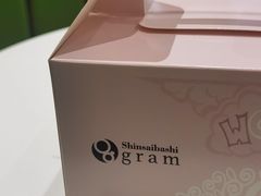 -Gram舒芙蕾(杭州中心店)